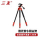 三友釣魚(yú)燈支架夜釣燈大炮用1.4米1.8米1.86米三腳架三腳架多功能支架 激光炮用1.86米三腳架-紅黑款