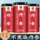 喜順寶丹參茶丹參片紫丹參泡茶泡水可磨丹參粉 丹參500g/罐
