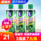 保賜利（BOTNY）化油器清洗劑油污油泥化油劑節(jié)氣門化清劑汽車摩托車發(fā)動(dòng)機(jī)清潔劑 3瓶綠罐450ml