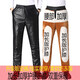 威軒冬季中年皮褲男加絨厚款大碼高腰護膝護腹保暖防油防水防風(fēng)勞保褲 黑色 L 適合90-120斤