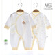 INSLABE嬰兒連體衣純棉和尚服新生兒衣服初生寶寶哈衣春秋爬服長袖內(nèi)衣 2件裝四季款】偏襟-小熊黃色組合 52碼(建議0-1月5-8斤)