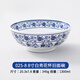 享樂伴密胺創(chuàng)意拉面碗面館專用仿瓷塑料面碗商用中式復(fù)古牛肉面拌面餐具 8寸白青花面碗 加厚款