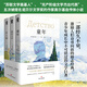 【當(dāng)當(dāng)】高爾基成長(zhǎng)三部（童年、在人間、我的大學(xué)）