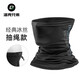 洛克兄弟（ROCKBROS）防曬面罩冰絲圍脖頭巾夏季釣魚(yú)透氣騎行面巾罩男女 抽繩款黑色-高彈冰爽 夏日防曬