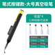 HANDSKIT 手動防靜電真空吸筆貼片元件ic芯片吸取器大力吸筆吸盤起拔器 手動防靜 大號真空吸筆