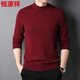 恒源祥羊絨衫男半高領(lǐng)中年純山羊絨衫秋冬季商務(wù)休閑保暖毛衣 深紅 L 175
