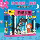 小紅花階梯拼圖·第2階·童話(huà)（2歲+）兒童拼圖寶寶幼兒兒童拼圖玩具0-3歲早教益智玩具紙制拼圖新年禮物