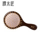 譚木匠護發(fā)梳圓緣氣墊氣囊梳子居家日用小巧便攜按摩頭皮禮盒饋贈親友