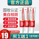 DR.NL泊煙酰胺蝶膚研美白祛斑霜伊靚美去斑霜黑色素克班 2支裝