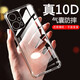 AOYAMIC 適用于小米紅米R(shí)edmi note11t Pro手機(jī)殼保護(hù)套鏡頭全包防摔氣囊透明超薄硅膠軟殼 紅米note11tPro 5G【透明白】 氣囊防摔透明軟殼【單殼】