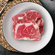 暖男廚房 原料牛肉兒童牛扒整切調理腌制眼肉西冷牛排套餐 整切西冷150g*10袋(刀叉+黑椒醬