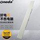 ONEDA 適用 聯(lián)想 IdeaPad S410 S415 S405 S40-70 L12S4Z01 筆記本電池 白色 IdeaPad S410
