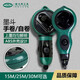 赫力斯  墨斗便攜式墨斗木工 墨斗工地劃線器木工彈線器劃線神器不漏墨 30M手動(dòng)回線-048002