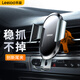 樂益（Leeioo）車載手機(jī)支架車載汽車出風(fēng)口通用導(dǎo)航支架合金汽車用內(nèi)飾品