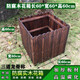 晶琳室外防腐木花箱戶(hù)外陽(yáng)臺種菜盆碳化種植箱長(cháng)方形花盆實(shí)木花箱 長(cháng)寬高60*60*60cm
