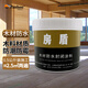 PANHOO木材封閉涂料 防水防潮高透明 板材防霉防異味防變形 家裝使用木材防潮防水 防霉防裂防變形 panhoo木材封閉涂料0.5公斤可刷2.5㎡二遍 0.5公斤裝