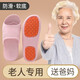 利達妮（TZLDN）防滑拖鞋男老年人居家用室內孕婦洗澡浴室內eva涼拖鞋女 粉紅【橡膠鞋底】 36-37 【適合35-36碼】