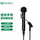 十度（ShiDu）S5小蜜蜂擴(kuò)音器耳麥話筒教學(xué)導(dǎo)游舞演出電腦直播麥克風(fēng)頭戴式便攜式話筒教師領(lǐng)夾麥 手持版迷你麥