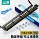 山澤 配線(xiàn)架 六類(lèi)千兆24口48口成品網(wǎng)線(xiàn)理線(xiàn)器鍍金版網(wǎng)絡(luò )配線(xiàn)架 工程級鍍金1U機架式機柜網(wǎng)線(xiàn)理線(xiàn)架 六類(lèi)工程【網(wǎng)絡(luò )級】24口 WAN-16