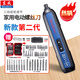東成家用鋰電起子機(jī)電動(dòng)螺絲刀充電手電鉆多功能迷你螺絲批 DCPL04-5E【家用款】
