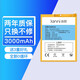 簡(jiǎn)耐 華為手機電池 適用榮耀8電池更換全新內置電板 適用：榮耀8/榮耀8青春版