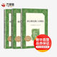 莫泊桑契訶夫歐亨利短篇小說精選共3冊 經(jīng)典名著口碑版本