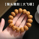 力匠龍炎精品雕刻大粗筋猴頭京八棱手串土豪南瓜樁手持核桃原籽文玩男 【全品天花板-飛碟】京八棱18mm