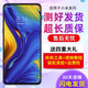 森瑤 適用小米MIX3屏幕總成 米MIX2 MIX2S 小米MIX3觸摸顯示液晶內(nèi)外屏 小米MIX2S屏幕【黑色】