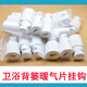歆普森 衛浴小背簍暖氣片掛鉤固定支架卡扣衛生間廁所掛件卡子配件固定件 背簍掛鉤4個(gè)