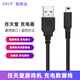 ZDCP 任天堂3DS充電線3DSLL NEW3DS NEW3DSLL充電器NDSI 3DSXL 任天堂充電線【1條裝】