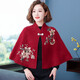 繼方 刺繡貂絨披肩女秋冬季加厚旗袍外搭冬天優(yōu)雅顯氣質(zhì)斗篷繡花婚禮宴會(huì)小披肩送媽媽 棗紅色