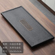 小班周天然整塊烏金石茶盤(pán)石盤(pán)家用簡(jiǎn)約火燒石頭茶臺黑金石茶具托盤(pán)定制 50X30x3cm