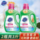 超能植萃低泡洗衣液深層潔凈去漬家庭裝無(wú)刺激更柔軟低泡易漂 【實(shí)惠裝】750g*2瓶裝