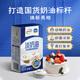 伊利 國(guó)產(chǎn)淡奶油1L 冷藏 蛋糕裱花甜點(diǎn)蛋撻易打發(fā)烘焙原料