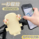萊樞匯電動(dòng)車手機(jī)支架女可愛電瓶摩托車放手機(jī)配件自行車導(dǎo)航防震架 車把款-郁金香小狗款
