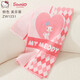 Hello Kitty兒童圍巾冬季女童圍脖寶寶防風(fēng)保暖針織脖套 ZW1231 