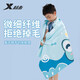 特步（XTEP）兒童游泳浴巾男女童吸水速干毛巾沙灘巾保暖浴袍 F220001