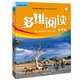 【正版現(xiàn)貨速發(fā)】多維閱讀(第4級(jí)) 12冊(cè) 可點(diǎn)讀