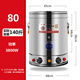 樂宏駿德國(guó)電炸鍋電炸爐油炸桶商用油炸鍋炸雞米花薯?xiàng)l土豆片恒溫油炸機(jī) 80油炸款 （雙溫控+保溫）