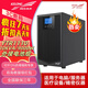科華技術(shù)（KELONG）UPS不間斷電源YTR1101L/2L/3L/6L/10KVA在線(xiàn)式高頻機續航備用延時(shí) YTR1110 單主機