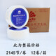 維達(dá)雙層240米卷紙商用大卷紙公用廁紙衛(wèi)生間紙巾衛(wèi)生紙V4035-1 整箱V4035-1大卷紙（12卷）