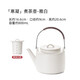 言和堂電陶爐燒水壺煮茶家用小型煮茶器耐用辦公室茶爐泡茶壺煮茶套裝 寒凝-煮茶壺?zé)畨?白·800ml