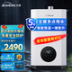 杰晟智能恒溫燃氣熱水器家用智能家電 天然 氣分段燃燒節(jié)能省氣 JSQ21-11FT11