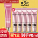 美膚寶（MEIFUBAO）防曬霜美白隔離50倍 淡斑型高倍防水防汗遮瑕面部提亮膚色戶(hù)外女 【50倍淡斑型】買(mǎi)1支 到手90ml
