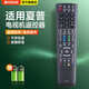美祥適用于夏普電視機遙控器板通用GB169WJSA/134/018/LCD-46A63 32D30 同外形通用