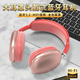 IFKOO【華強(qiáng)北高品質(zhì)】頭戴式藍(lán)牙耳機(jī)包耳有線無(wú)線睡眠游戲運(yùn)動(dòng)通話降噪運(yùn)動(dòng)長(zhǎng)續(xù)航網(wǎng)課可插卡手機(jī)電腦 紅色【可插卡/插線+HiFi音質(zhì)】