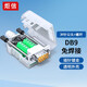 炬信科技（JUXIN） DB9免焊接公母頭9針串口頭RS232/485接頭COM接口接頭 DB9透明殼白膠鍍金公頭+螺桿