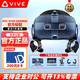 HTC VIVE COSMOS VR眼鏡游戲vr體感游戲機智能3D虛擬現(xiàn)實PCVR 2Q2R100 HTC VIVE COSMOS【官方標配】