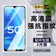 詩膜軻 適用OPPOA55鋼化膜oppo a55全屏覆蓋膜PEMM00手機膜防指紋防摔手機保護膜 OPPOA55鋼化膜【超清4K】2片裝