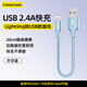 品勝（PISEN） 適用蘋果6s數(shù)據(jù)線短便攜0.2m迷你7短款iphone6充電寶短線xs超短5s充電線iphone14短款13pd快充線 【編織USB】升級藍(lán)色-0.2米 0.2m